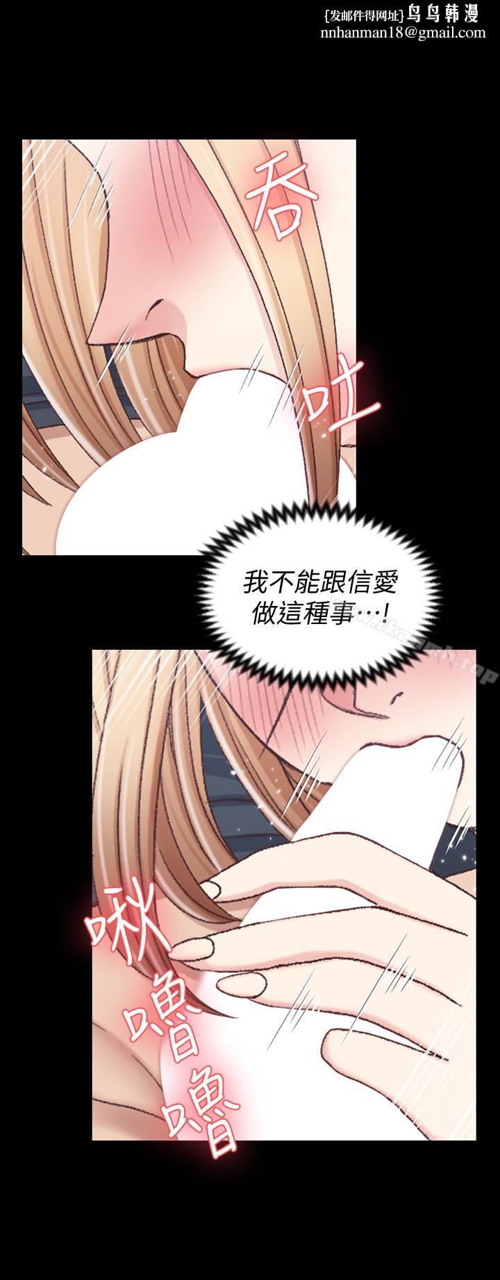 淫新小套房第85话-我要掰开妳的腿
