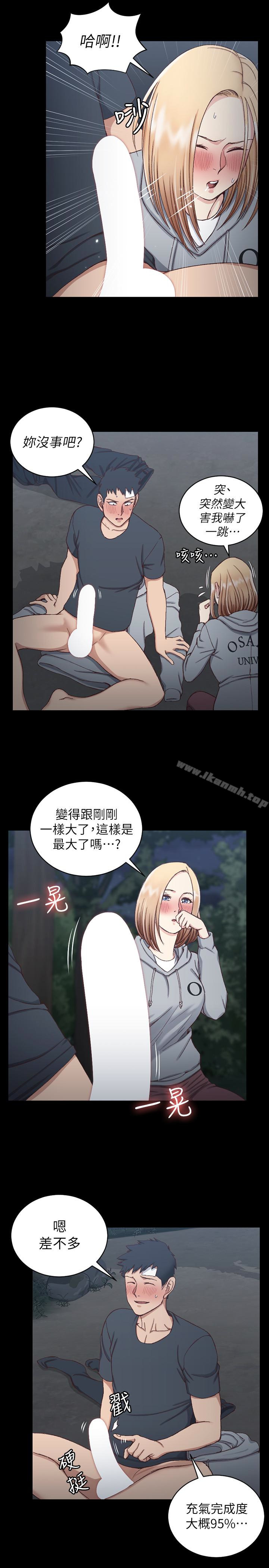 淫新小套房第85话-我要掰开妳的腿
