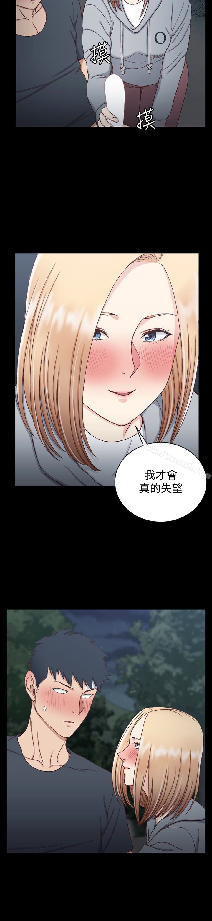 淫新小套房第85话-我要掰开妳的腿