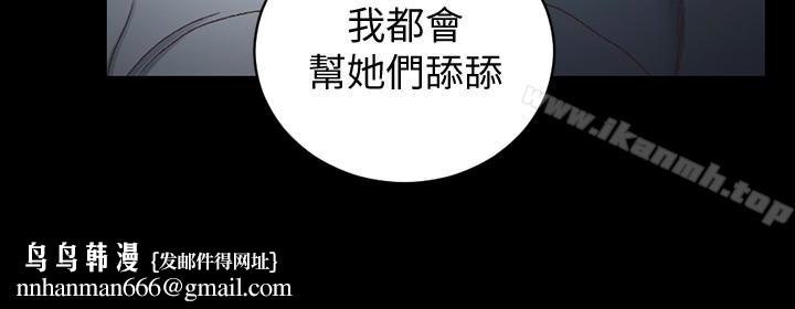 淫新小套房第85话-我要掰开妳的腿