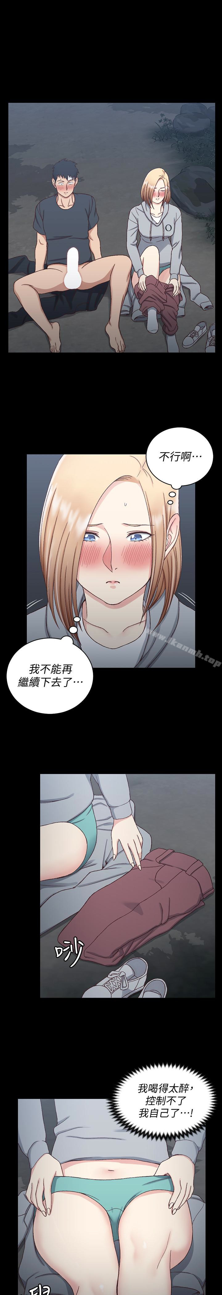淫新小套房第85话-我要掰开妳的腿