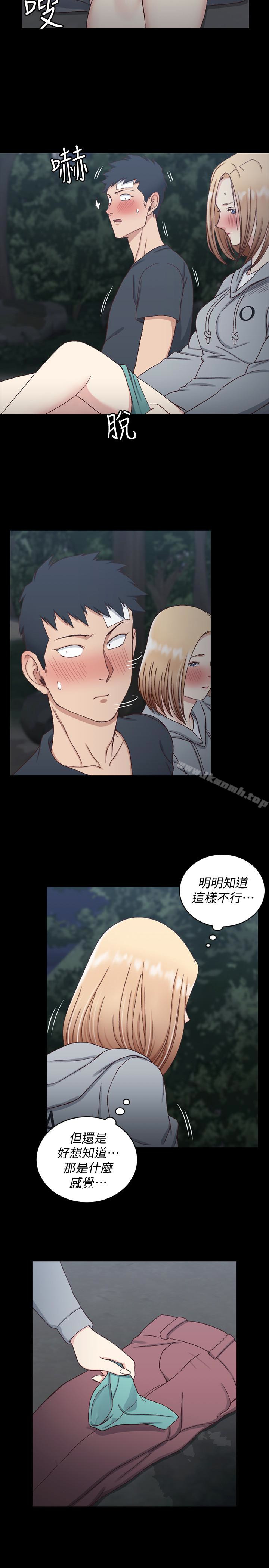 淫新小套房第85话-我要掰开妳的腿