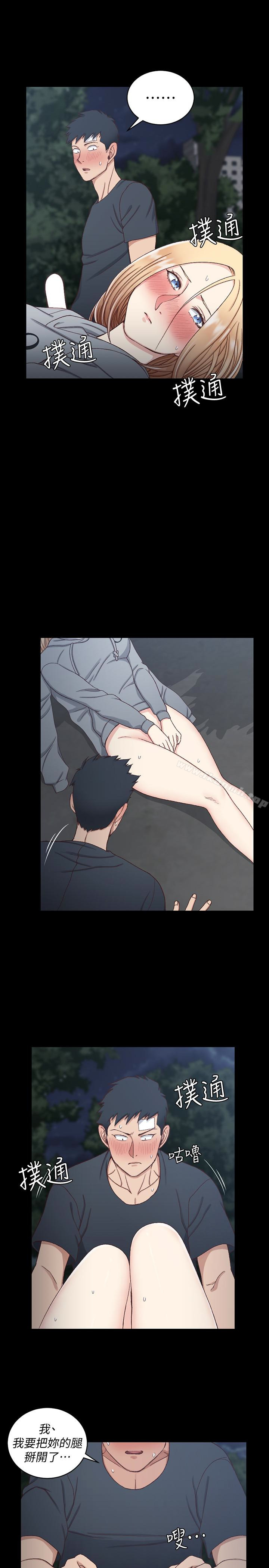 淫新小套房第85话-我要掰开妳的腿