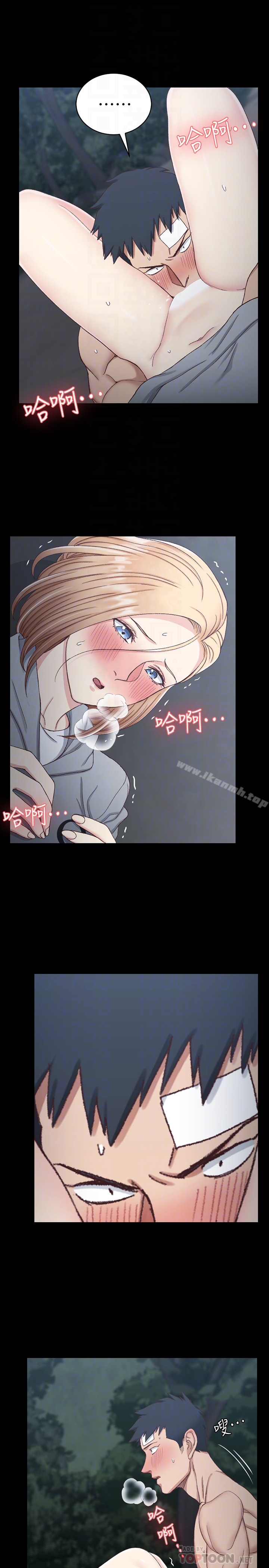 淫新小套房第86话-信爱的甜美滋味