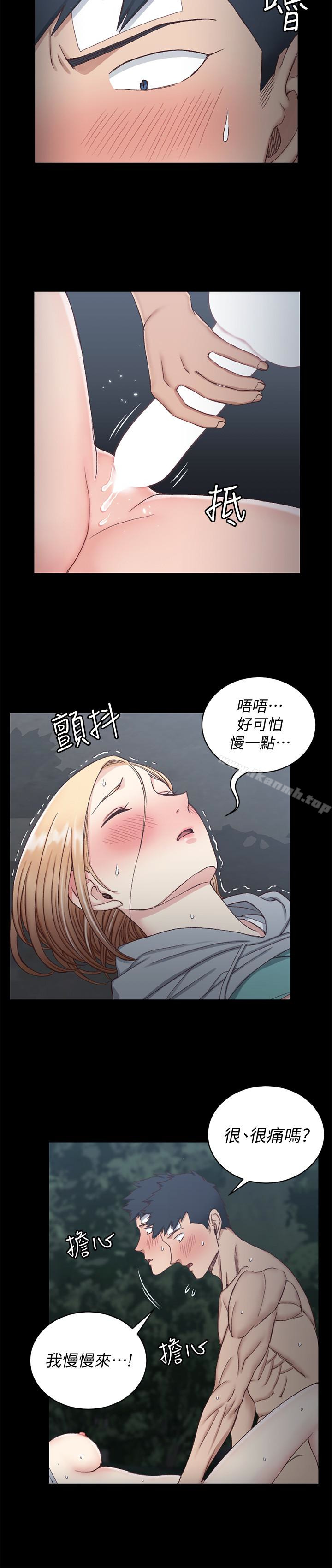 淫新小套房第87话-大鵰与小穴
