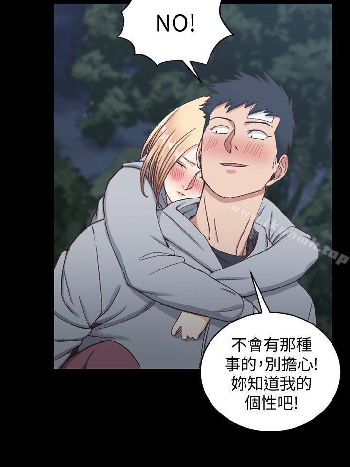 淫新小套房第87话-大鵰与小穴