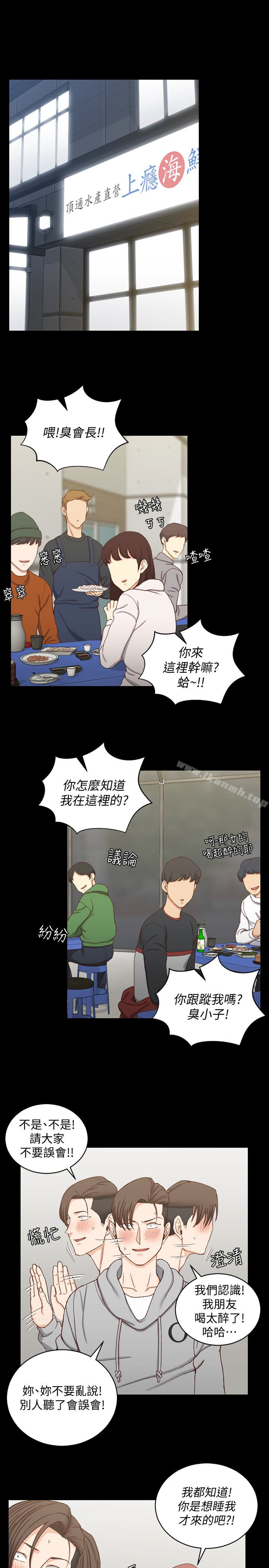 淫新小套房第87话-大鵰与小穴