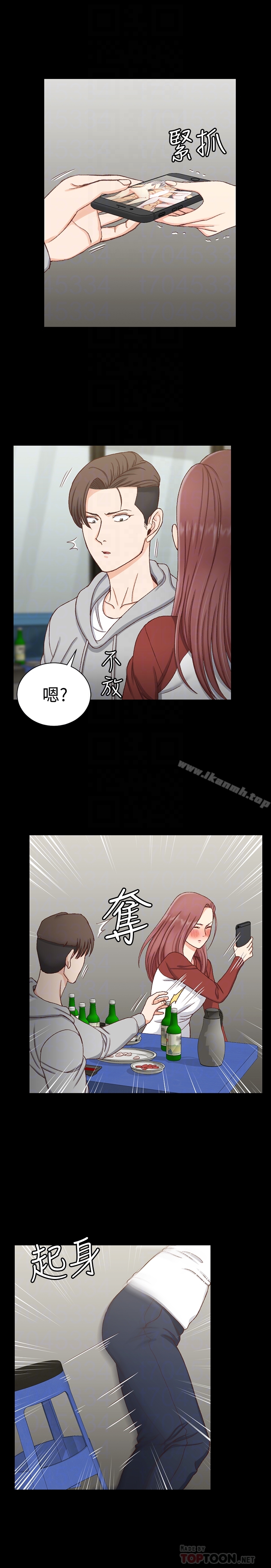 淫新小套房第88话-车敏晶的监视