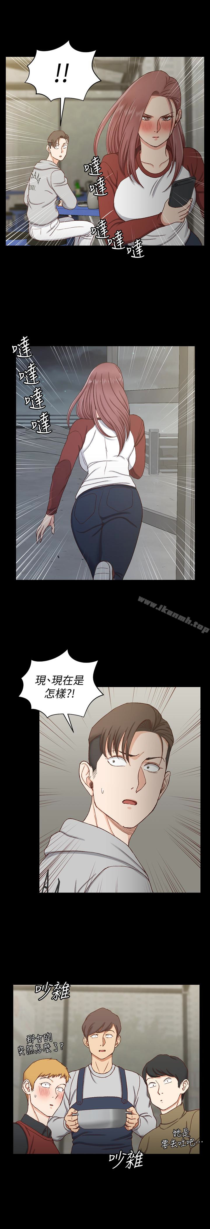 淫新小套房第88话-车敏晶的监视