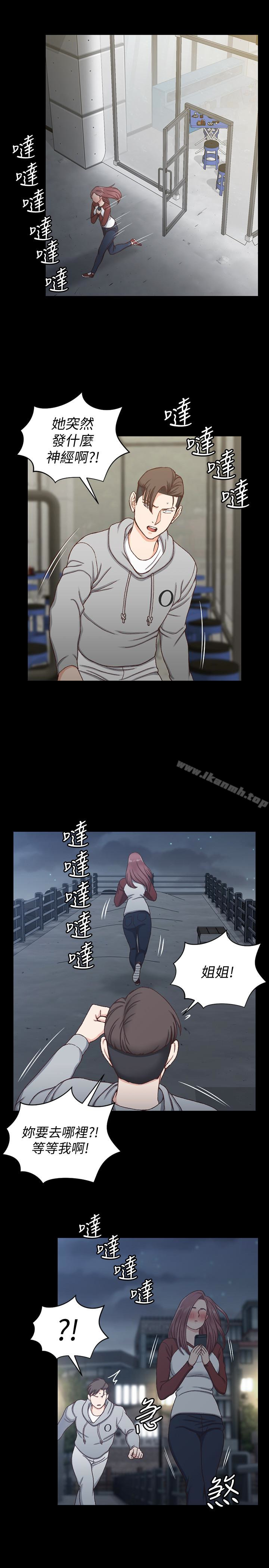 淫新小套房第88话-车敏晶的监视