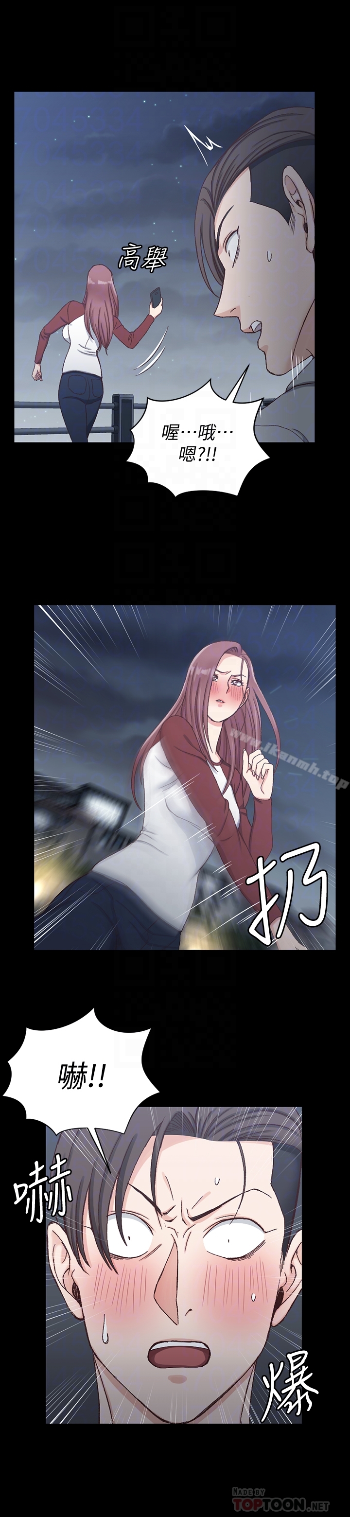 淫新小套房第88话-车敏晶的监视