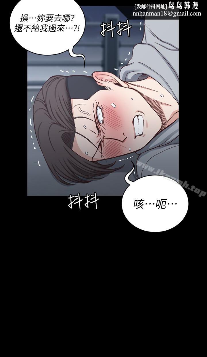 淫新小套房第88话-车敏晶的监视