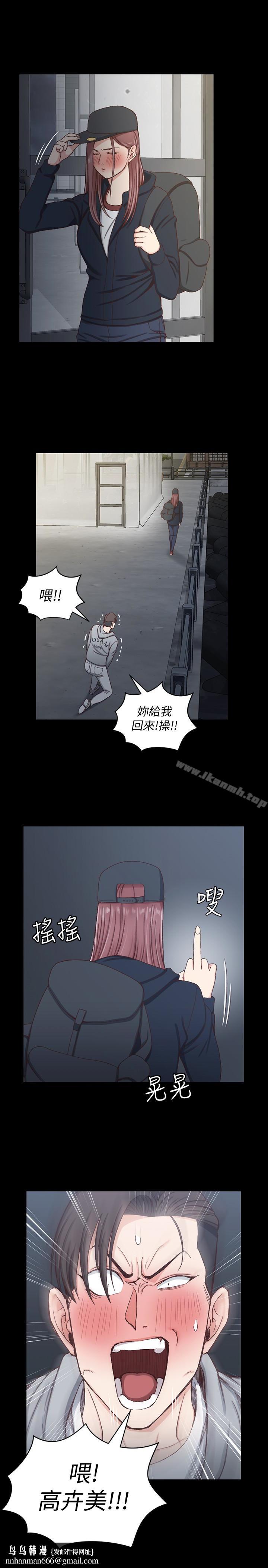 淫新小套房第88话-车敏晶的监视