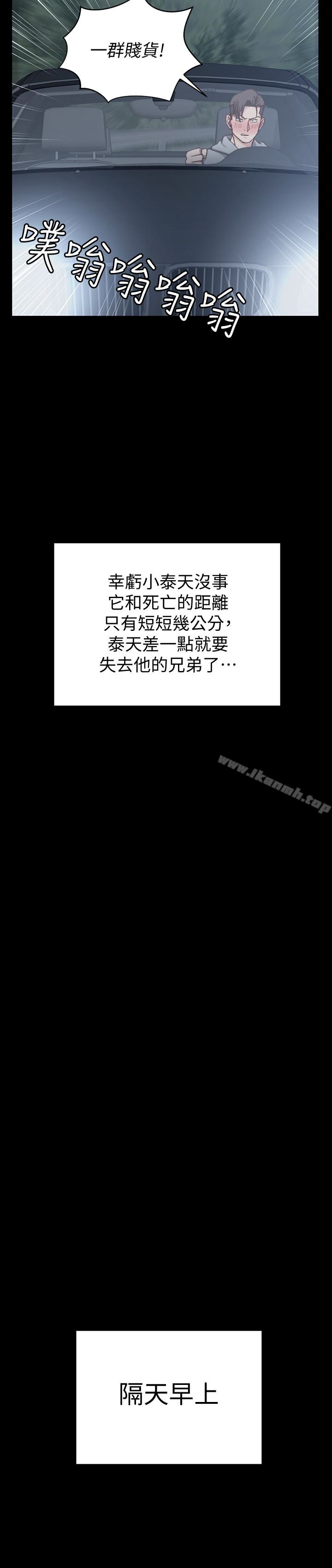 淫新小套房第88话-车敏晶的监视