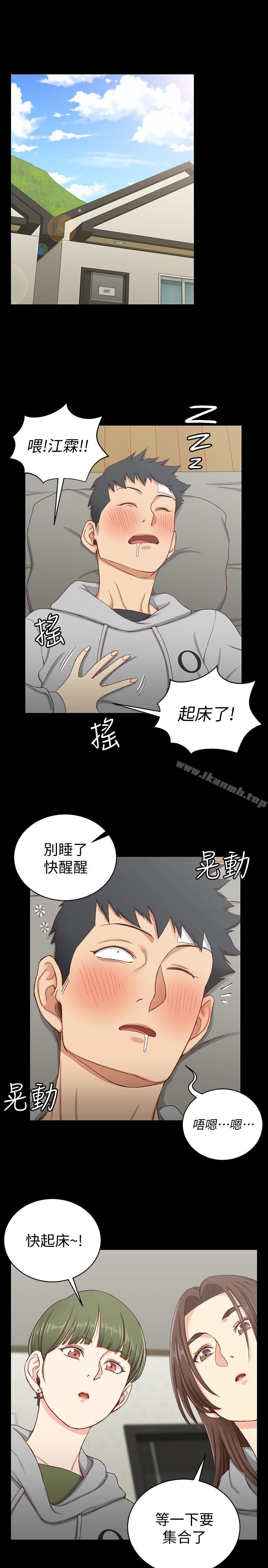 淫新小套房第88话-车敏晶的监视
