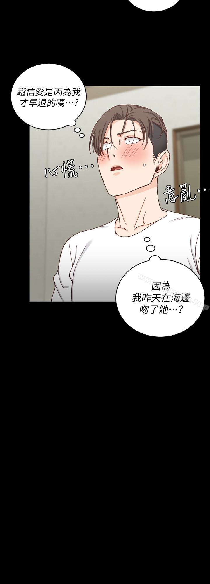 淫新小套房第88话-车敏晶的监视