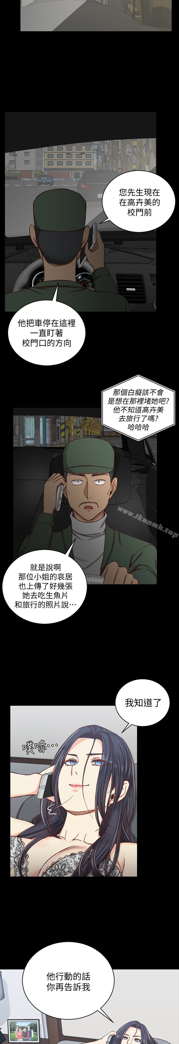 淫新小套房第88话-车敏晶的监视