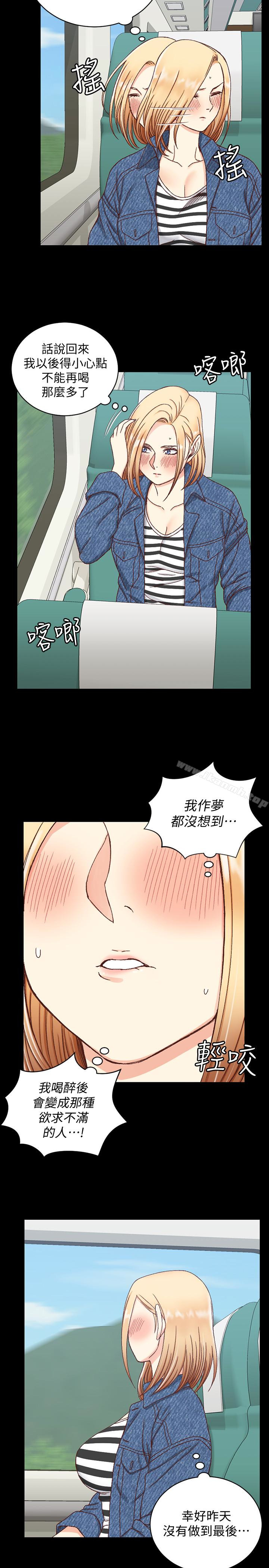 淫新小套房第89话-性慾觉醒的信爱