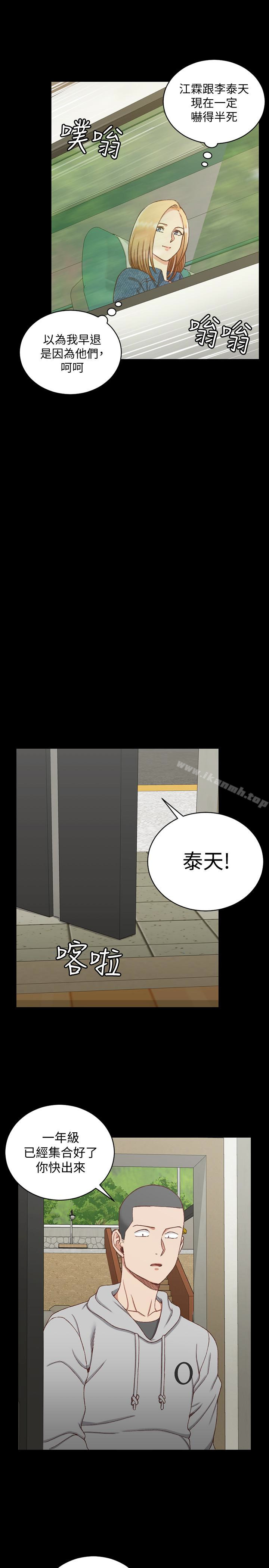 淫新小套房第89话-性慾觉醒的信爱