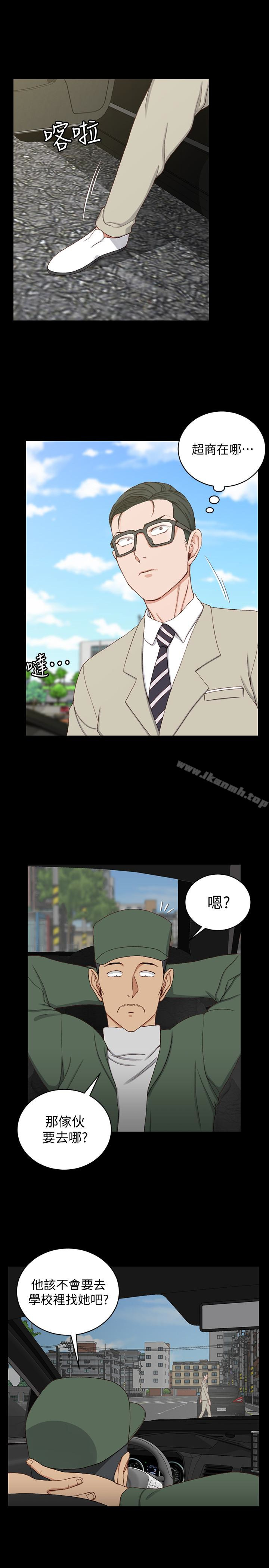 淫新小套房第89话-性慾觉醒的信爱