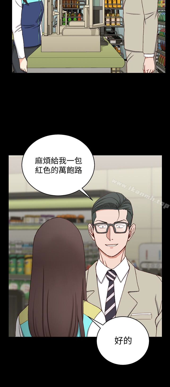 淫新小套房第89话-性慾觉醒的信爱
