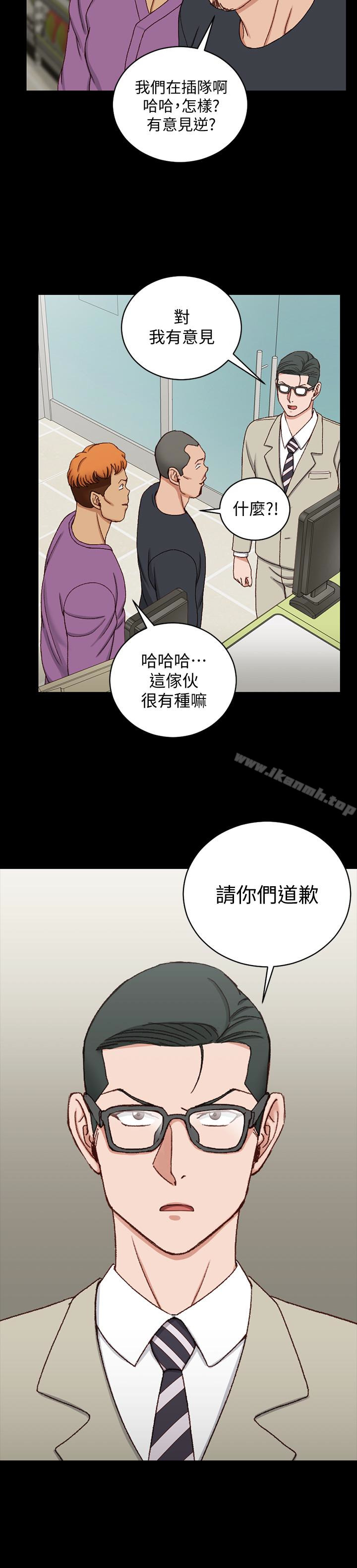 淫新小套房第89话-性慾觉醒的信爱