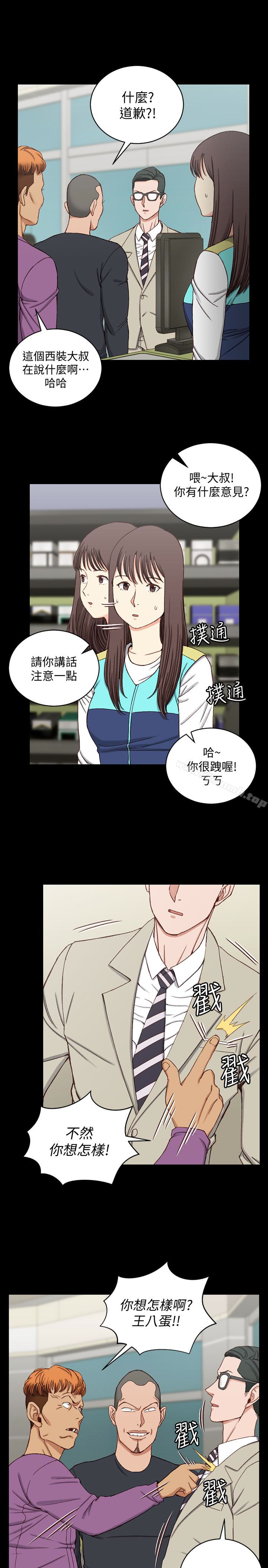 淫新小套房第90话-前往宿营的女人们