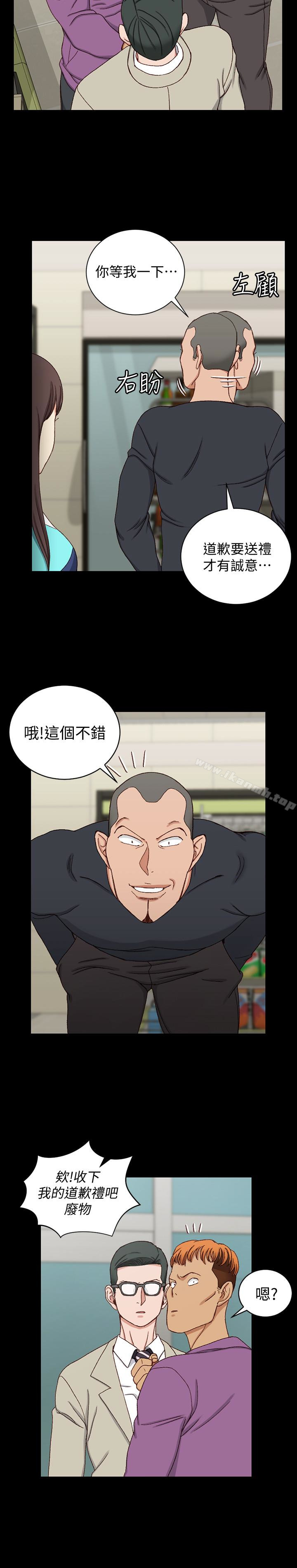 淫新小套房第90话-前往宿营的女人们