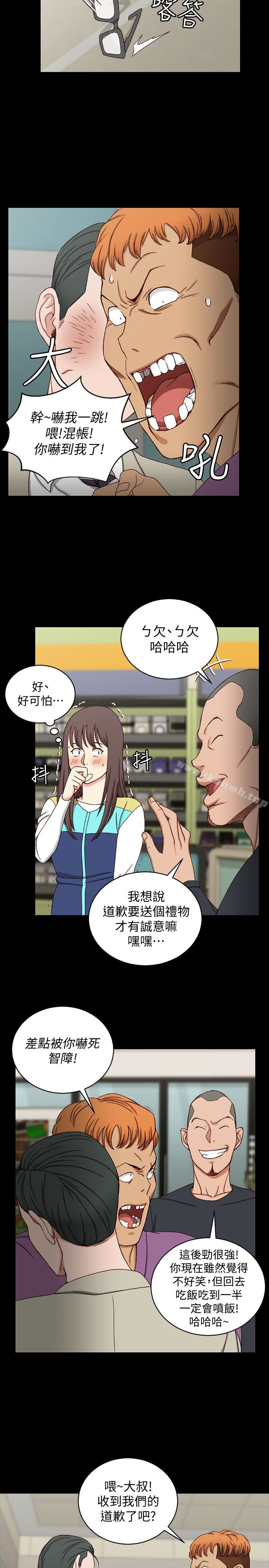 淫新小套房第90话-前往宿营的女人们