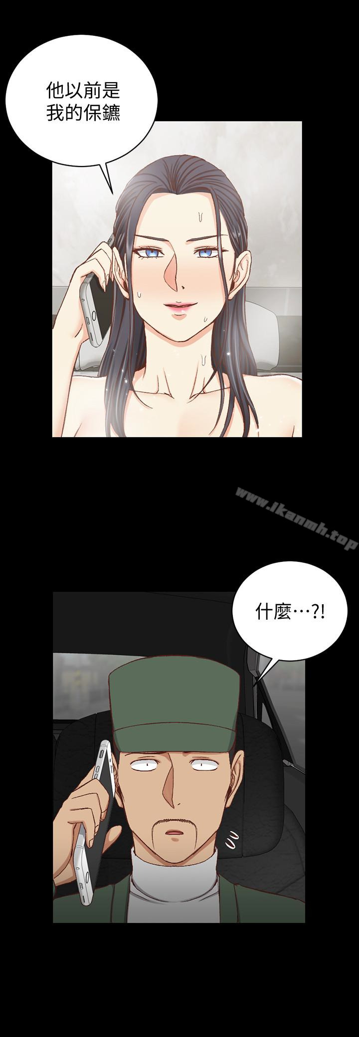 淫新小套房第90话-前往宿营的女人们