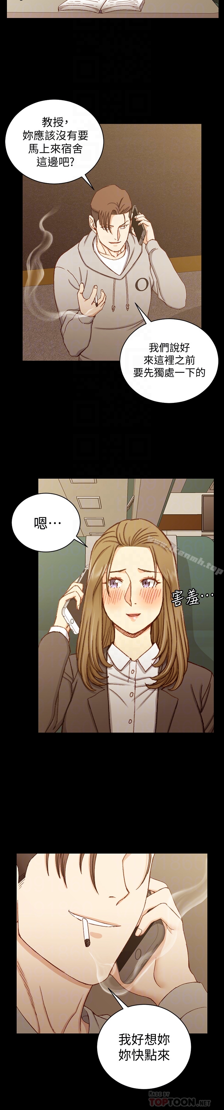 淫新小套房第90话-前往宿营的女人们