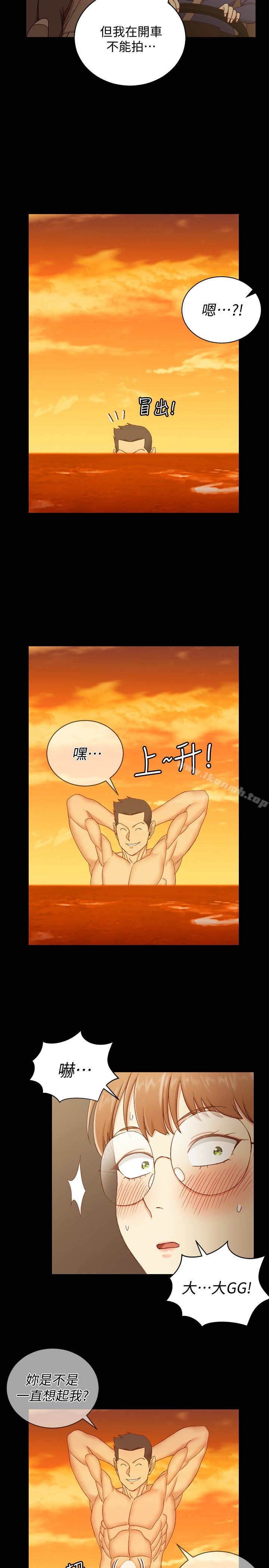 淫新小套房第90话-前往宿营的女人们