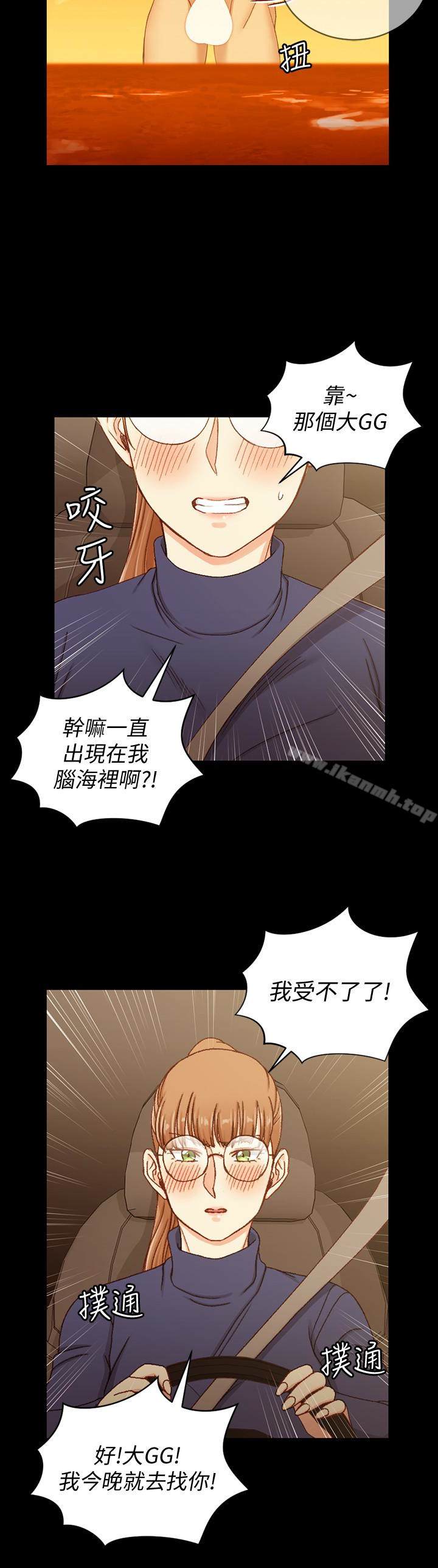 淫新小套房第91话-情慾高涨的女教授