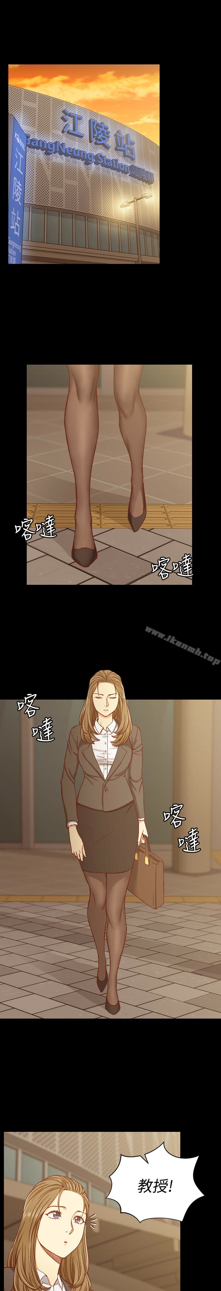 淫新小套房第91话-情慾高涨的女教授