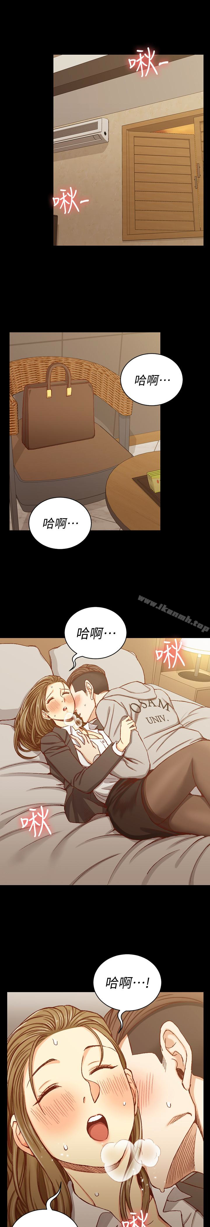 淫新小套房第91话-情慾高涨的女教授