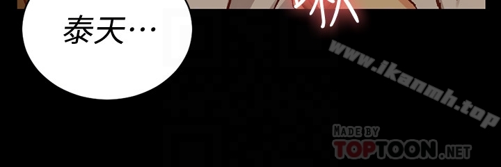 淫新小套房第91话-情慾高涨的女教授