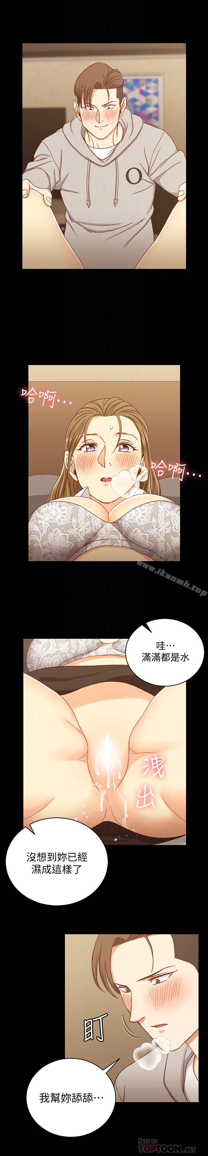 淫新小套房第91话-情慾高涨的女教授