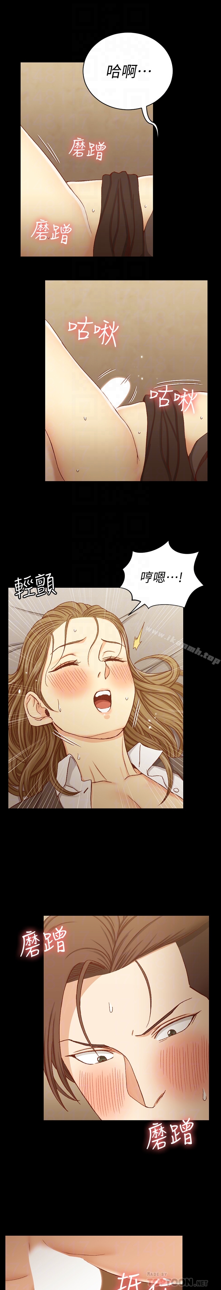 淫新小套房第92话-不要跟妳老公做