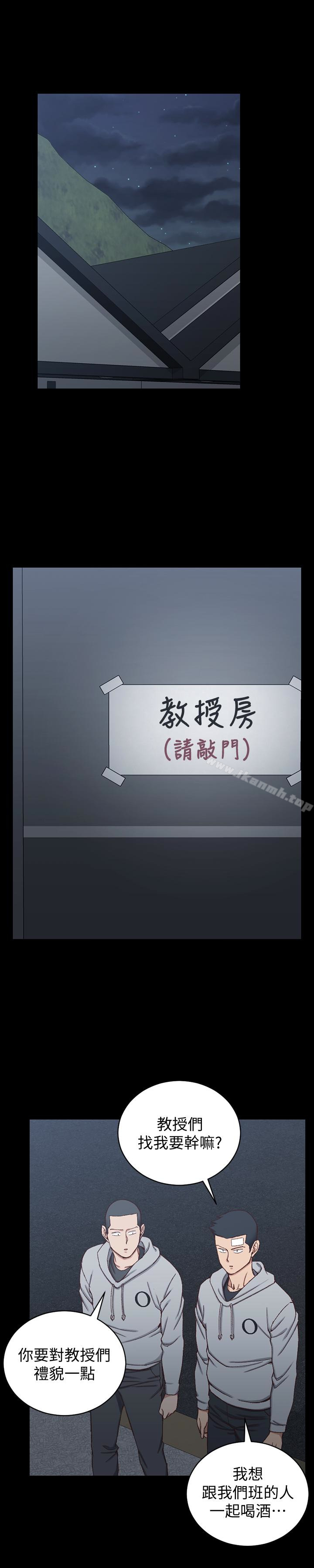 淫新小套房第92话-不要跟妳老公做