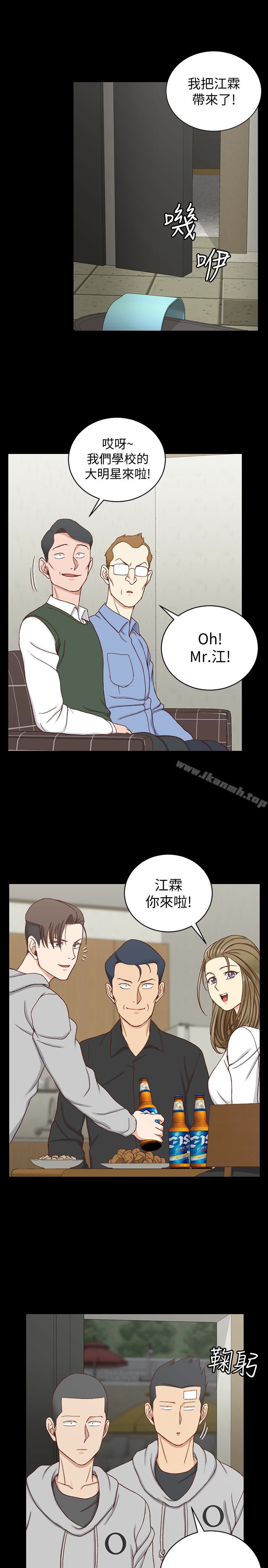 淫新小套房第92话-不要跟妳老公做