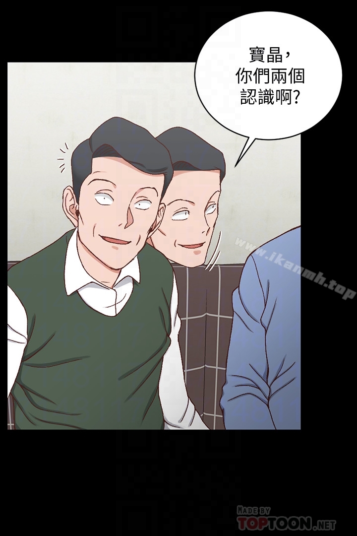 淫新小套房第92话-不要跟妳老公做