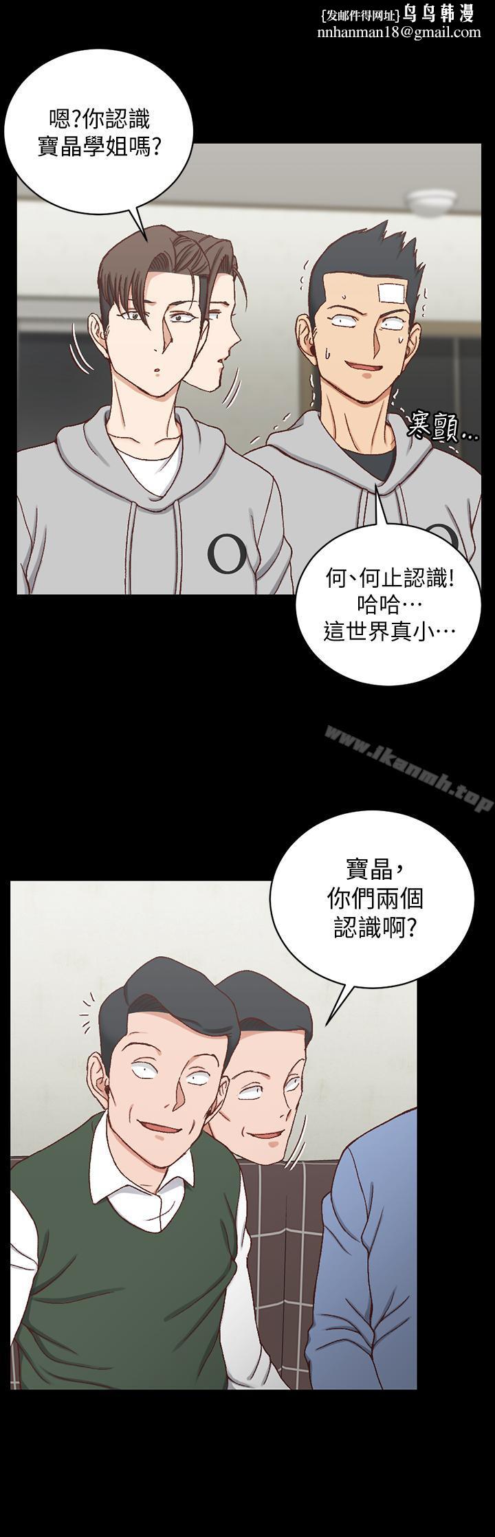淫新小套房第93话-喝醉后好想要