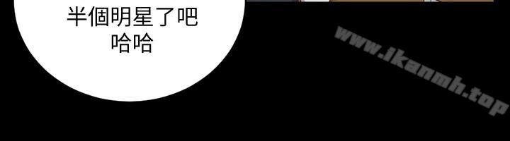 淫新小套房第93话-喝醉后好想要
