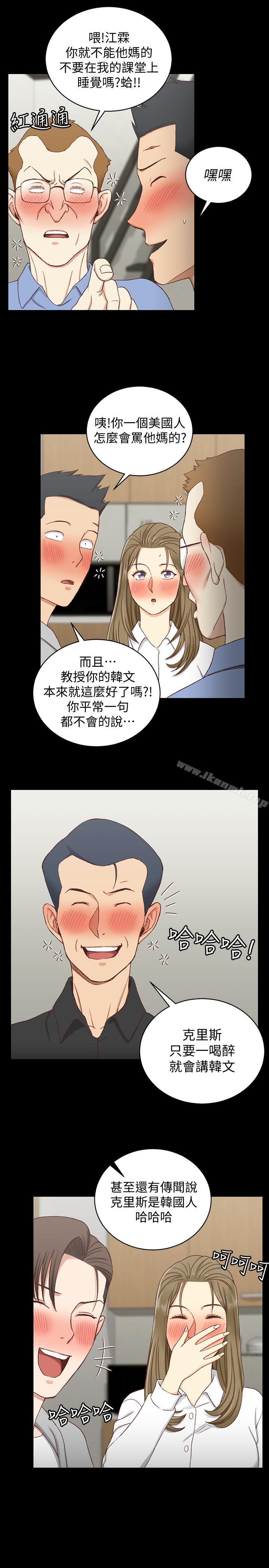 淫新小套房第93话-喝醉后好想要