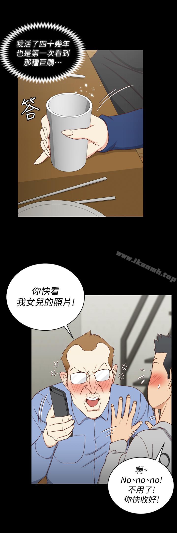 淫新小套房第93话-喝醉后好想要
