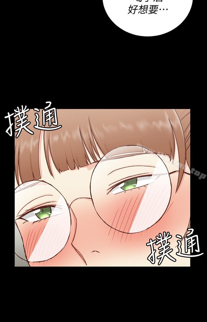 淫新小套房第93话-喝醉后好想要