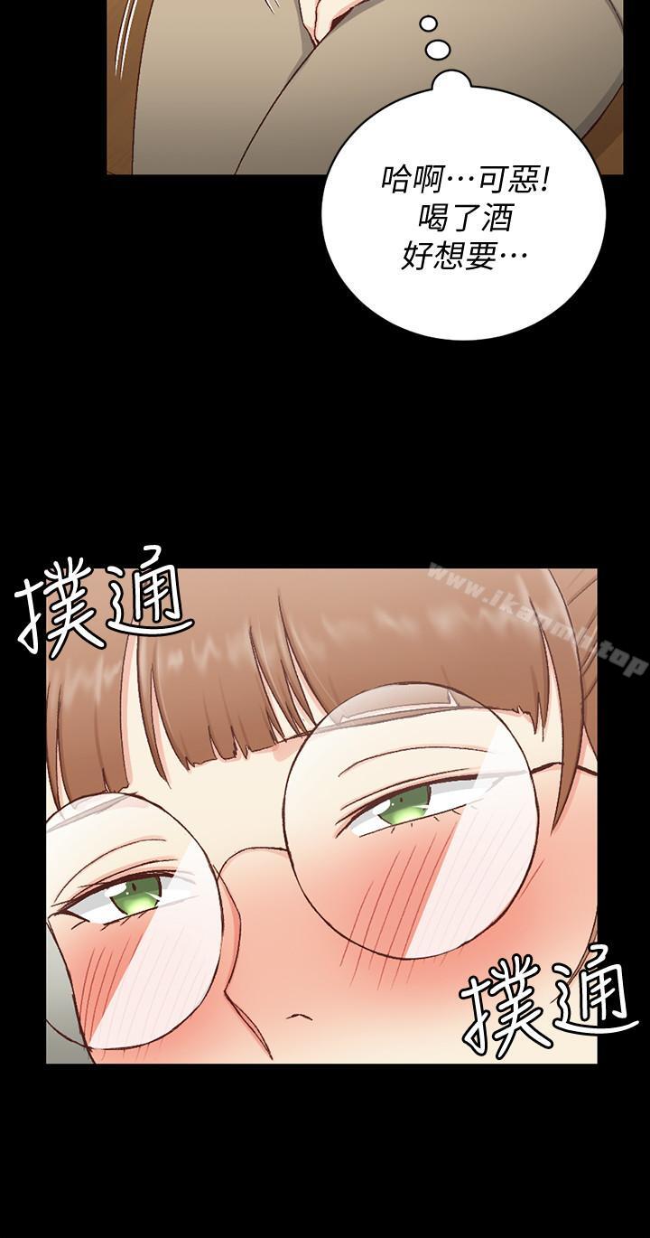 淫新小套房第94话-露出本性的色女