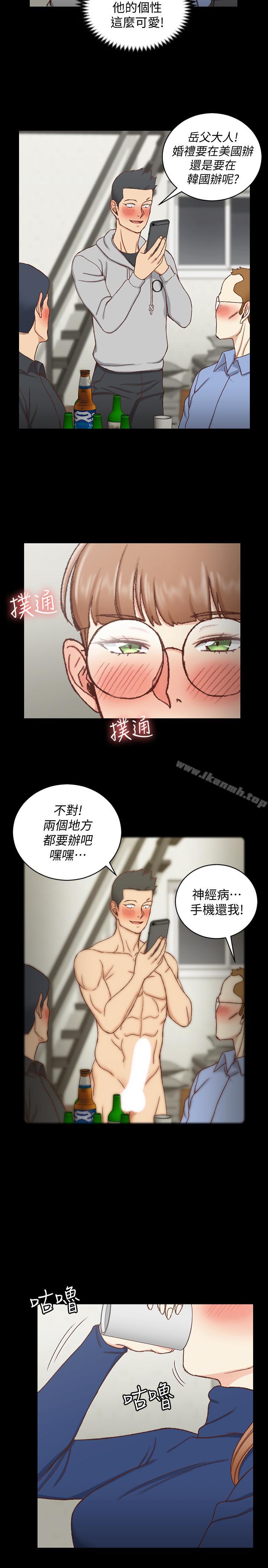 淫新小套房第94话-露出本性的色女