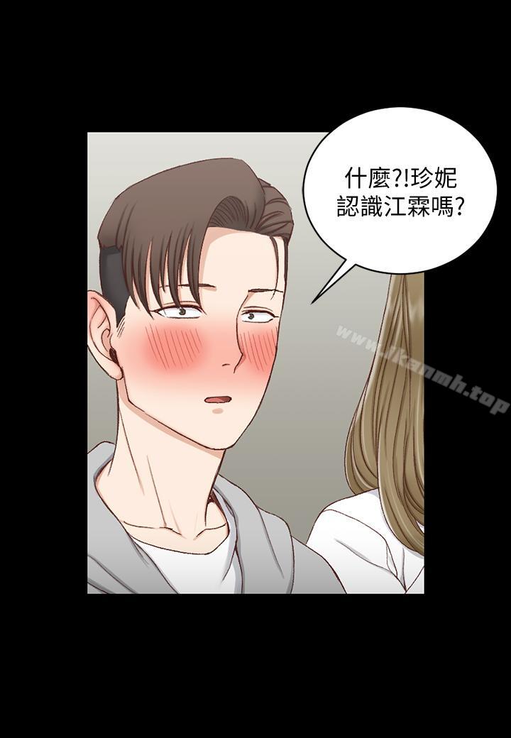 淫新小套房第94话-露出本性的色女