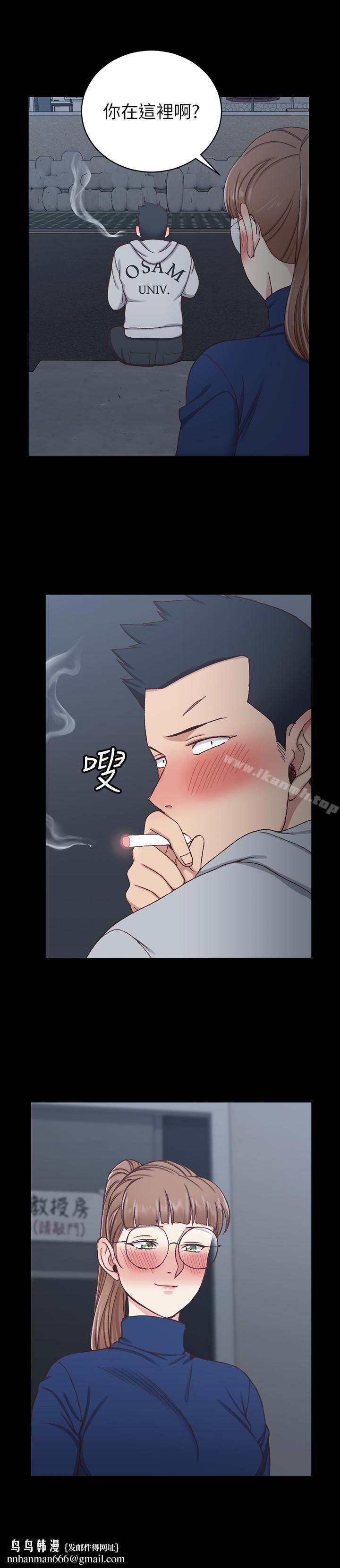 淫新小套房第94话-露出本性的色女